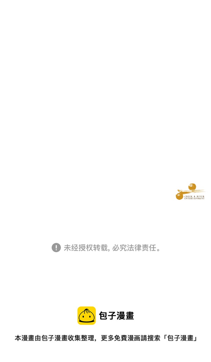 第59话96