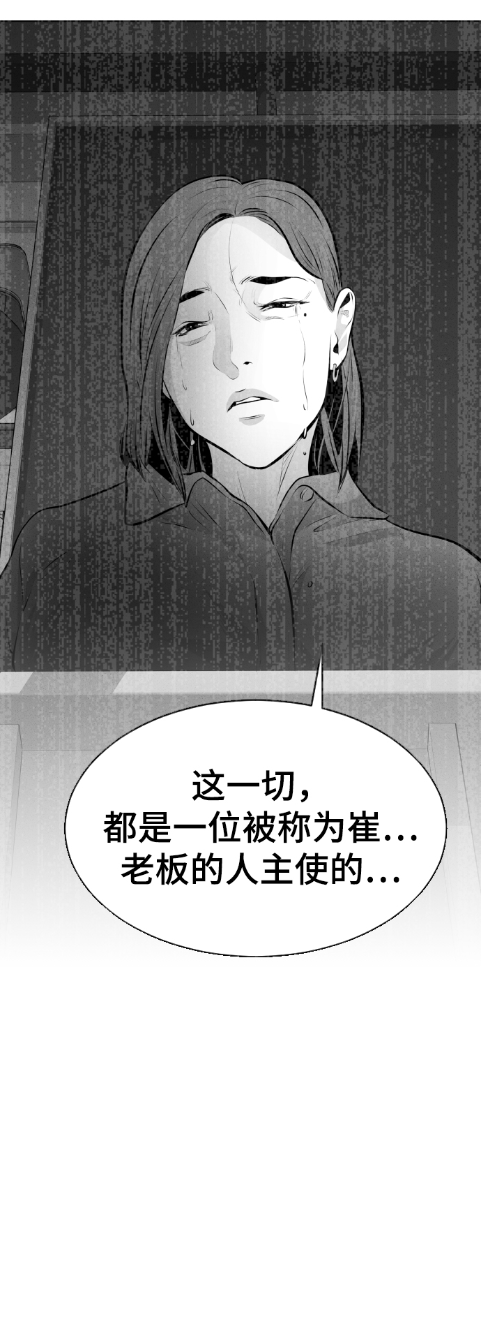 第39话44