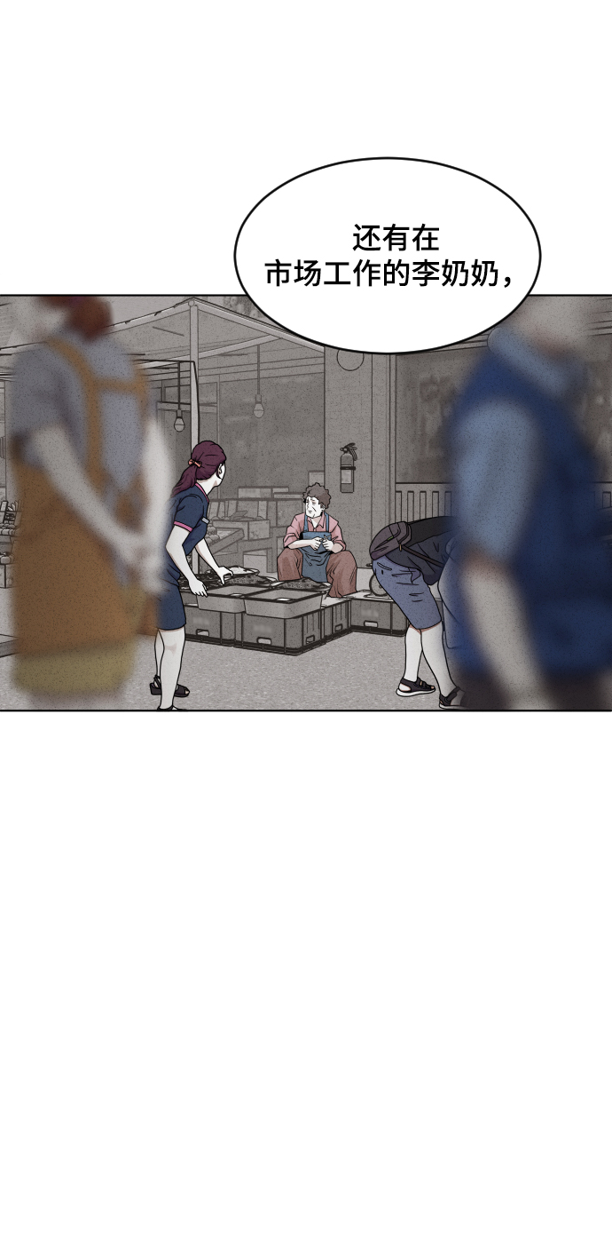 第43话81