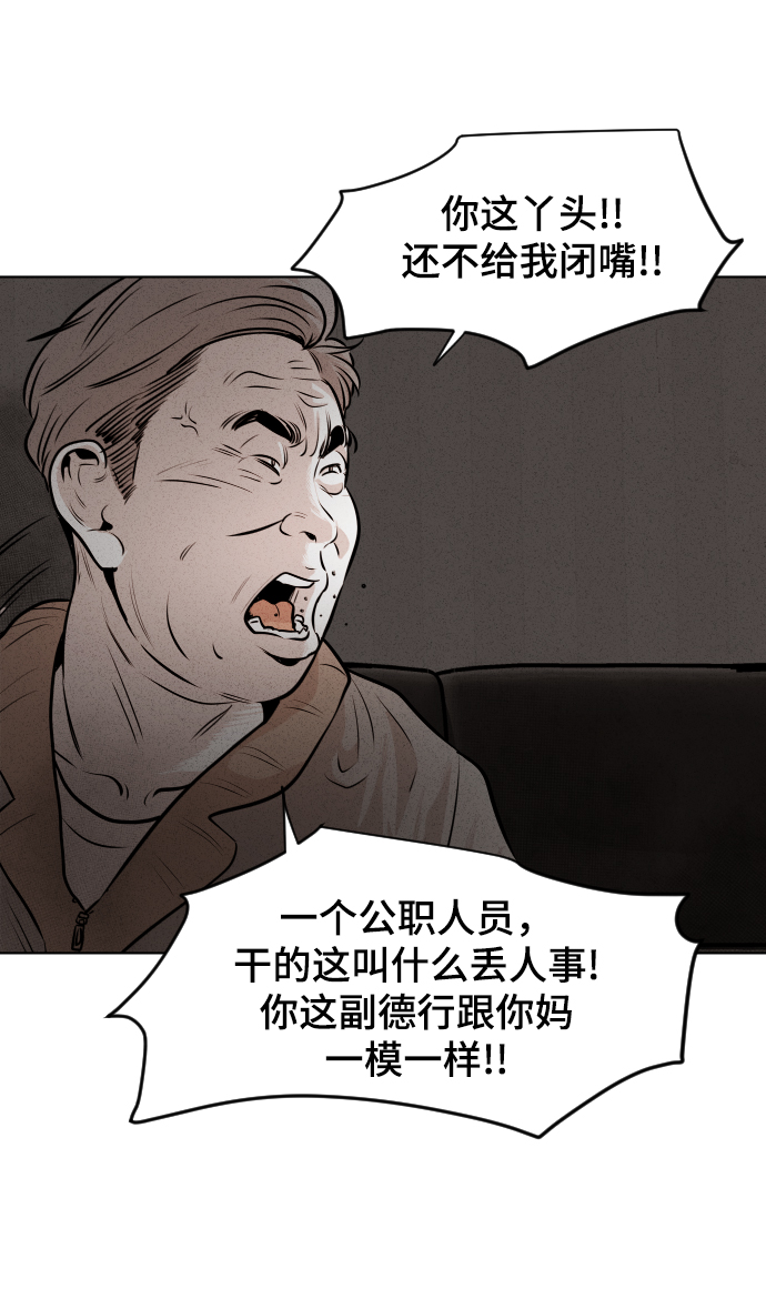 第11话25