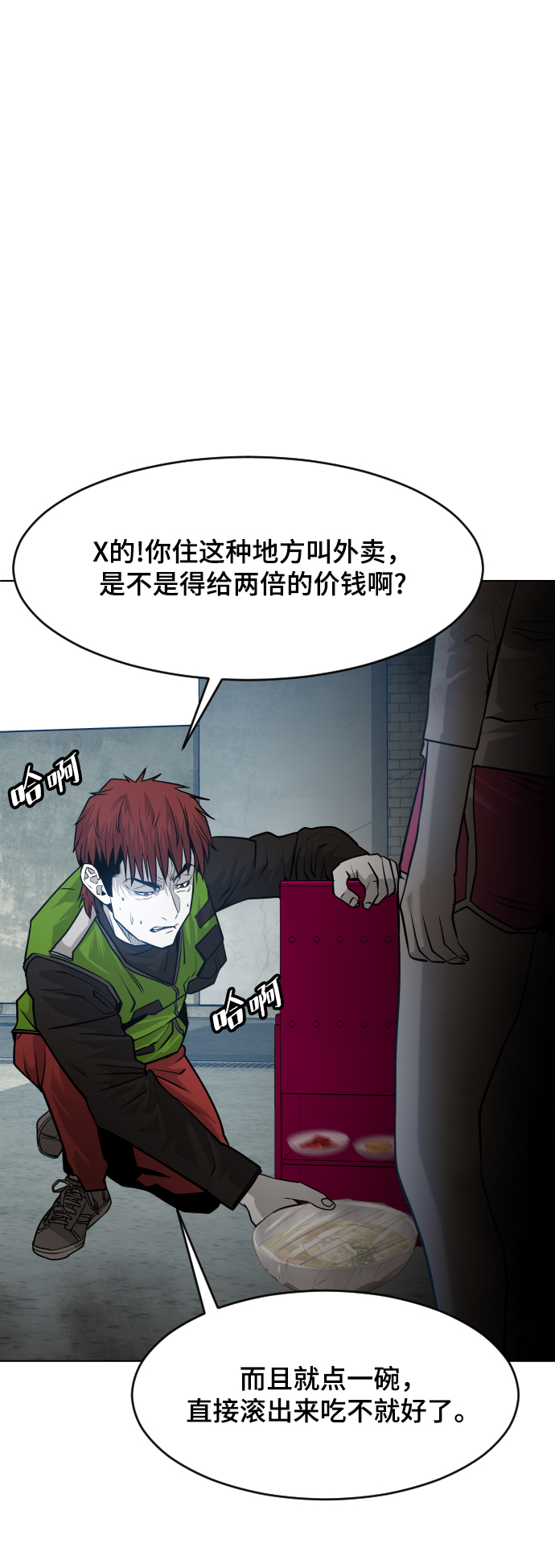 第53话63