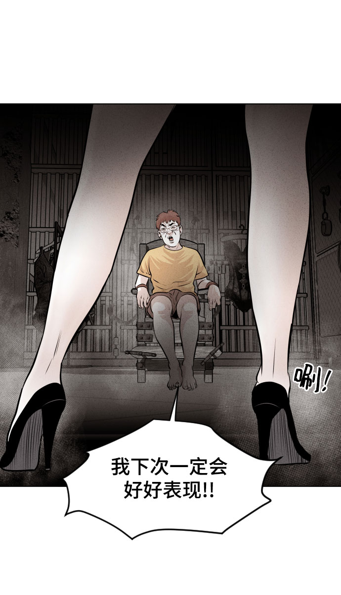 第18话9