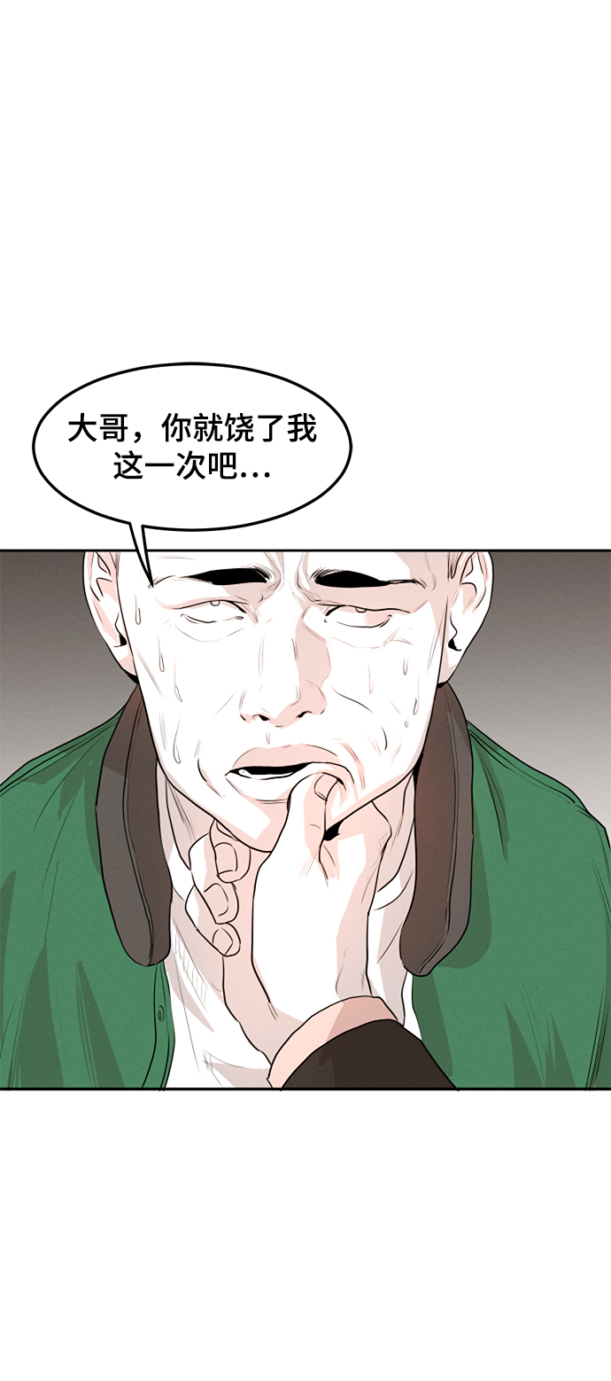 第2话17