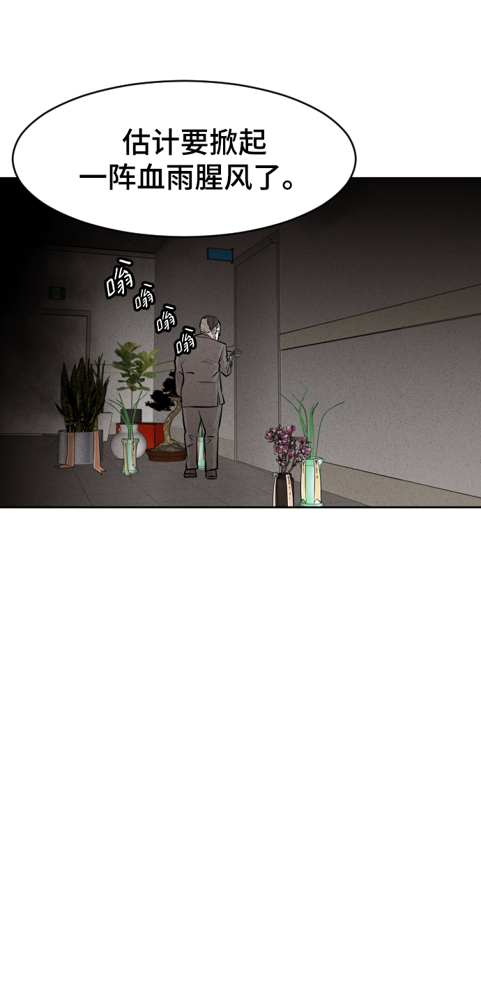 第40话72