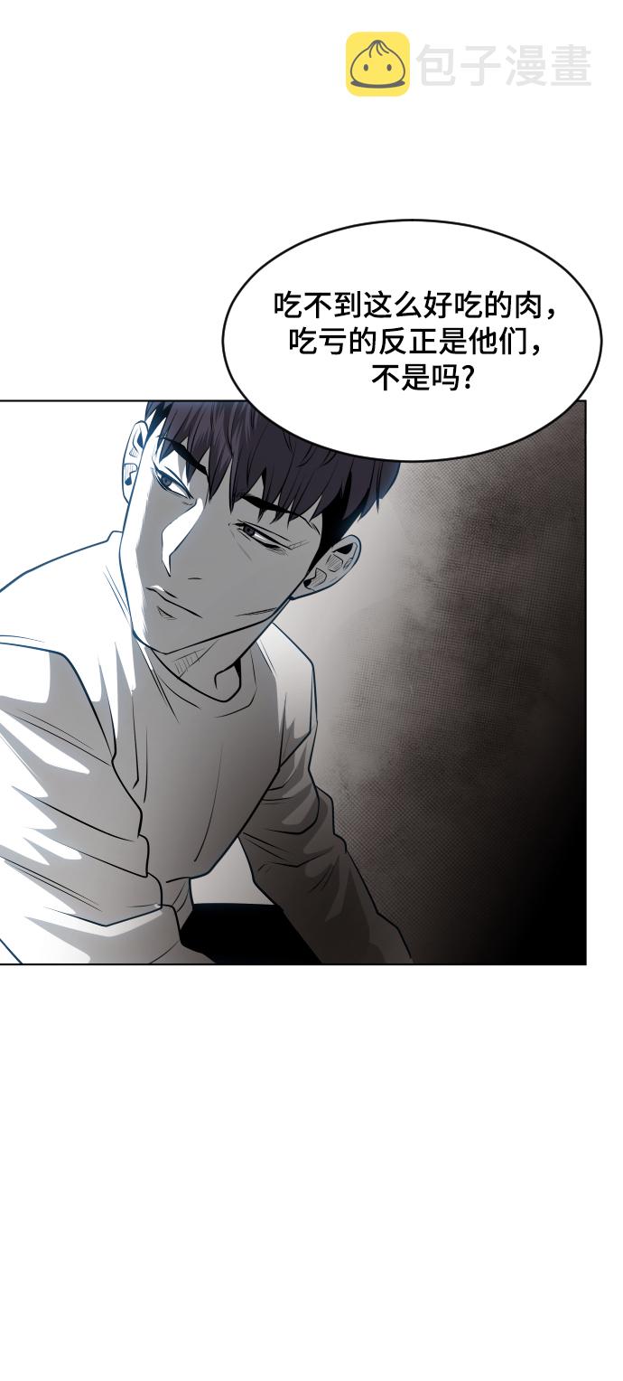 第46话80