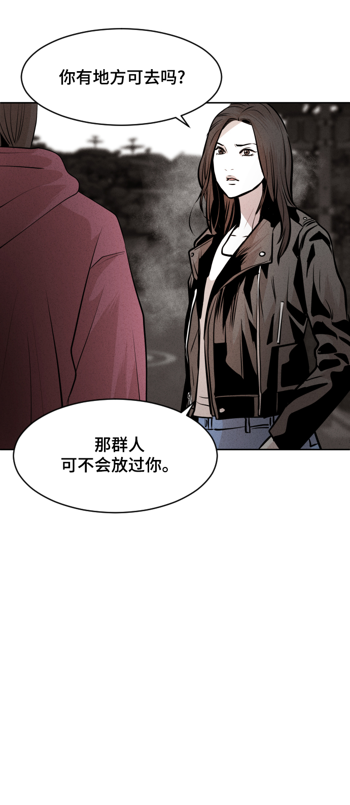 第42话10