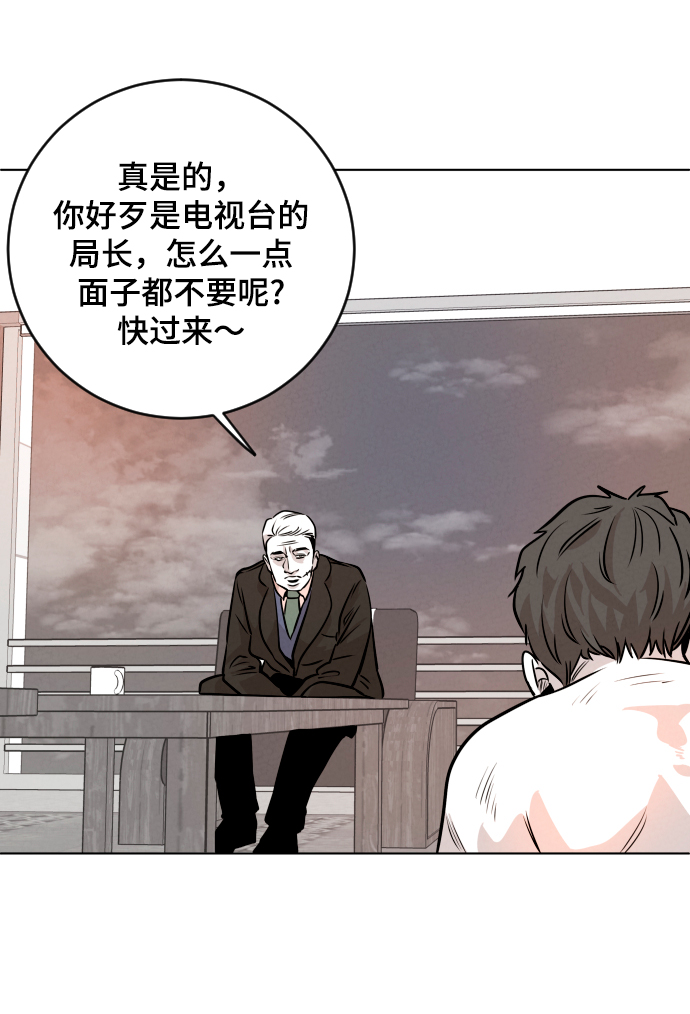 第6话86
