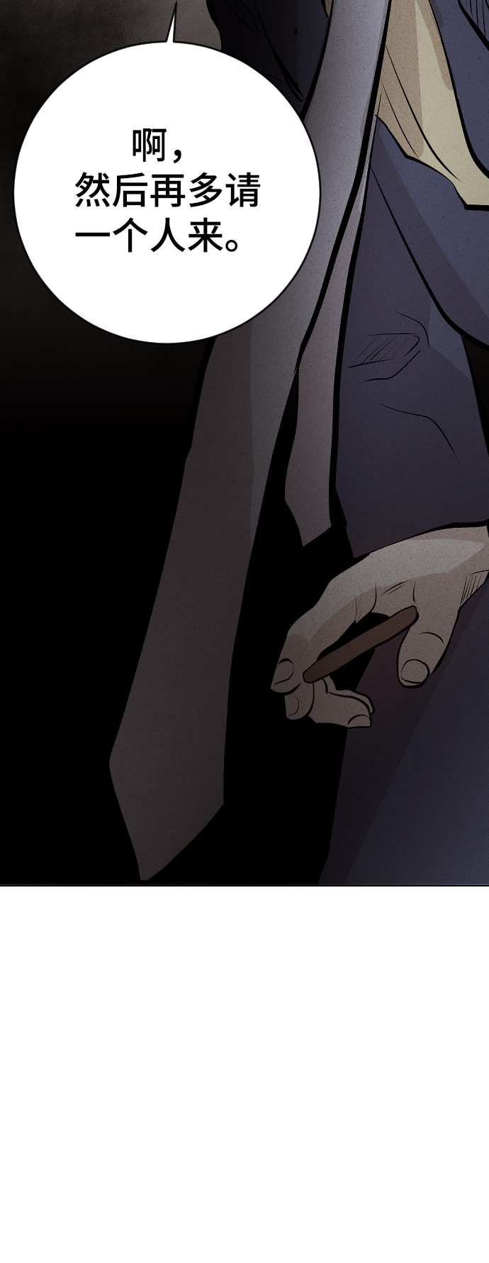第19话90