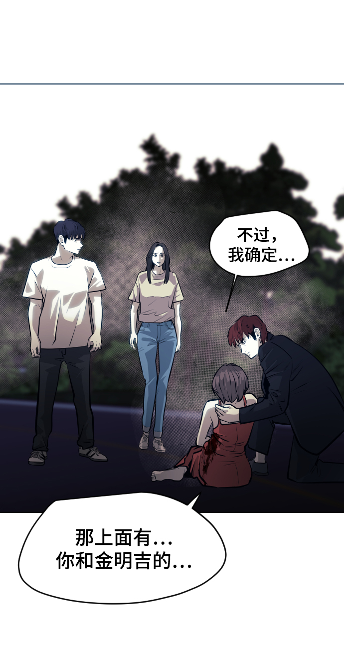 第62话67