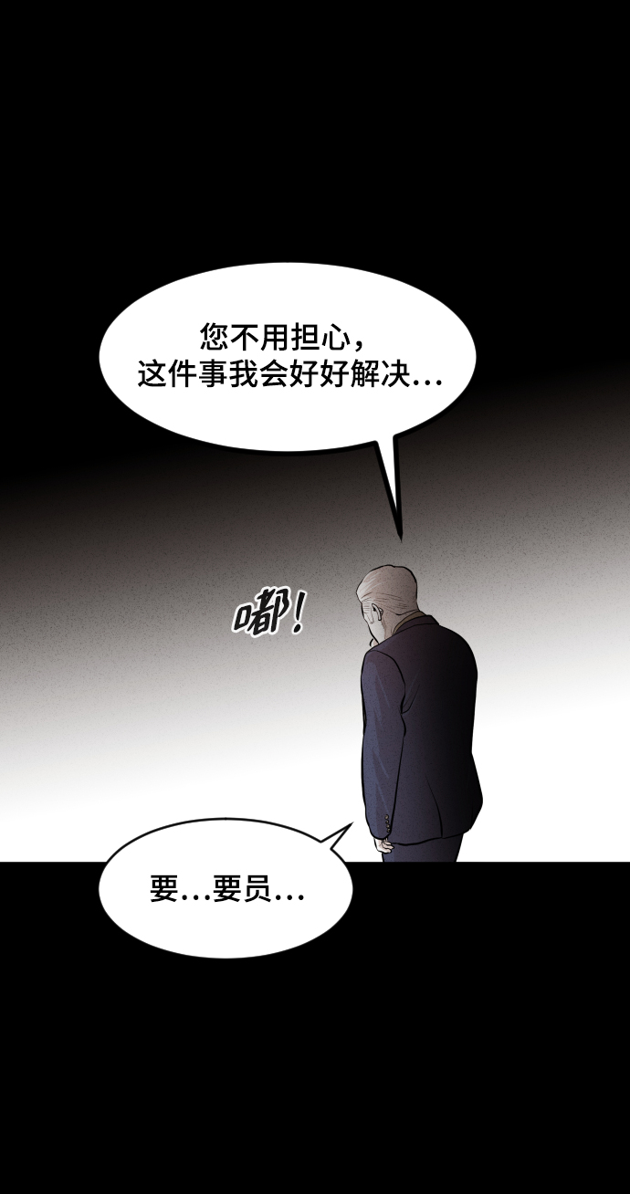 第19话81