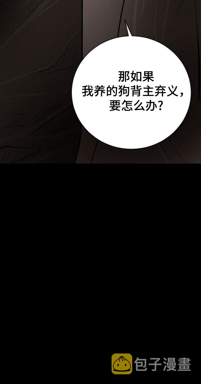 第21话80