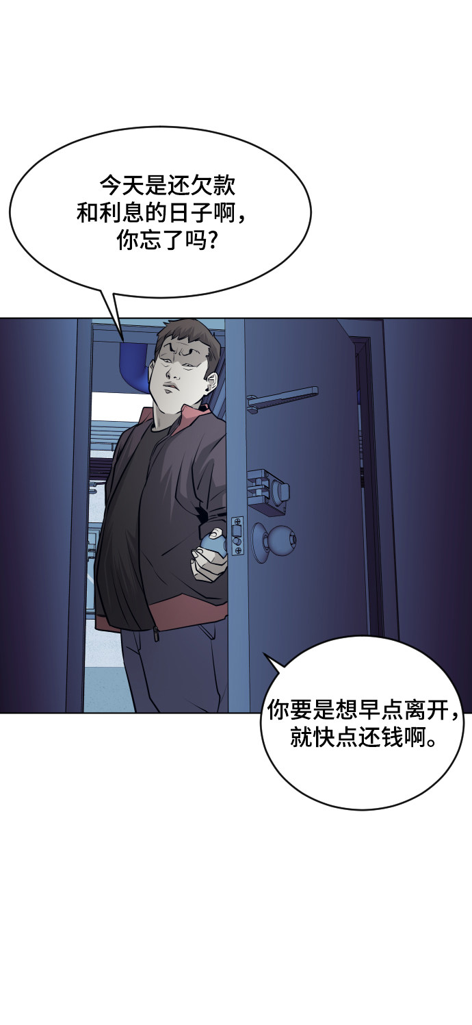 第55话43