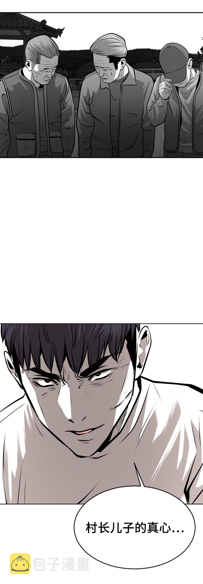 第52话53