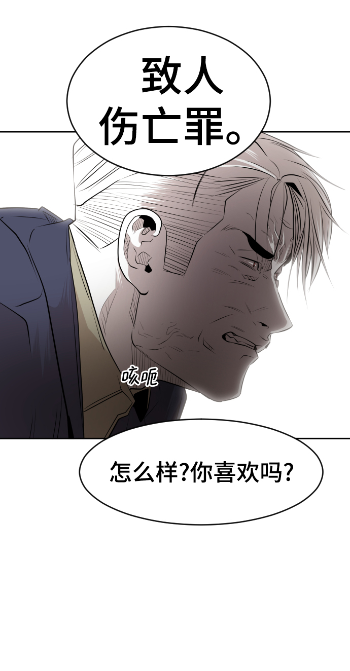 第44话18