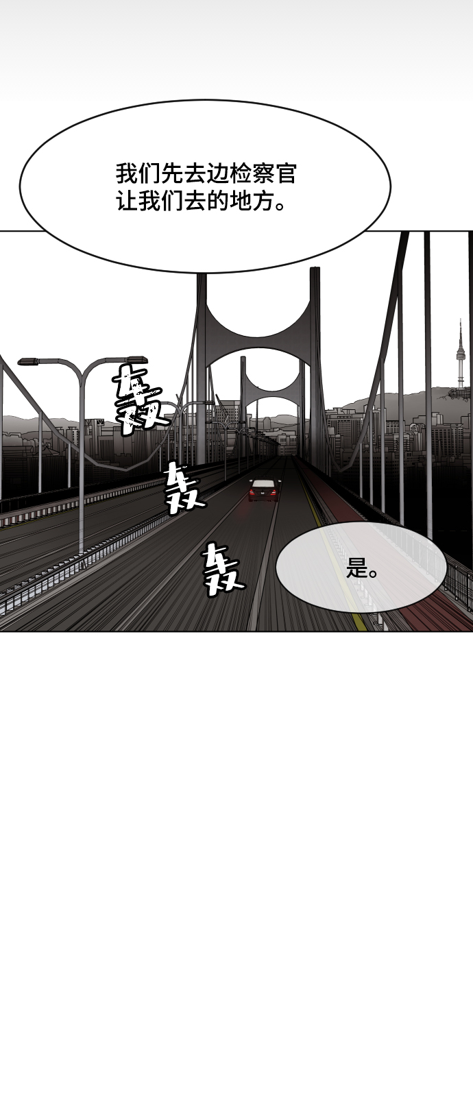 第45话39