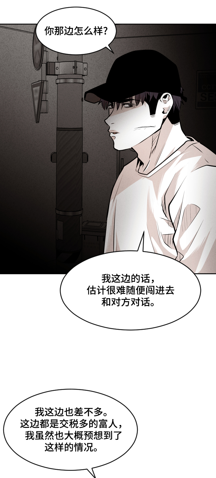 第39话11