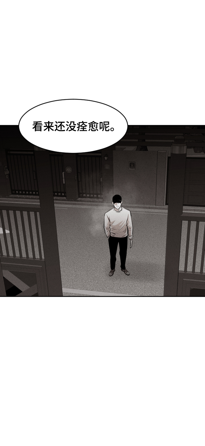第40话8