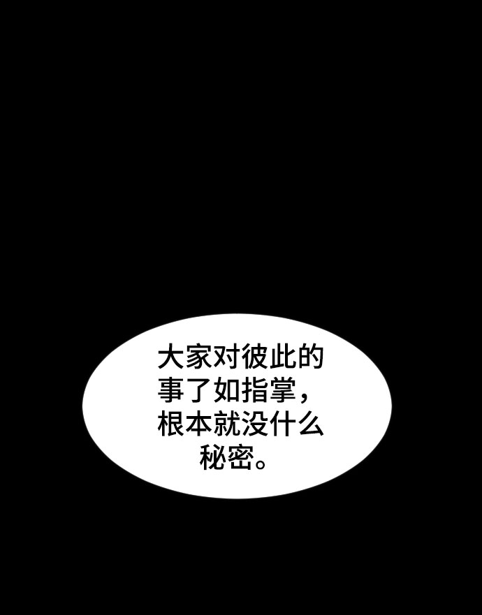 第47话18