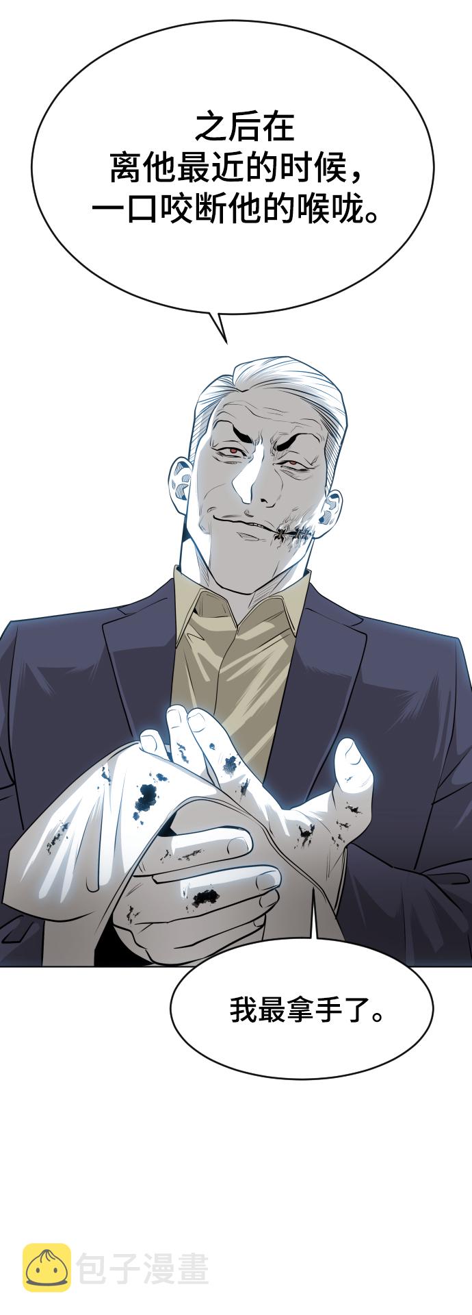 第46话41