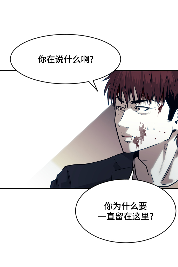 第59话71