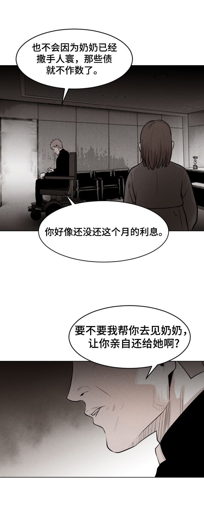 第15话75