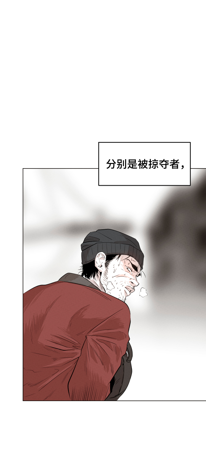 序章5