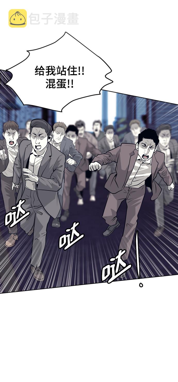 第56话2