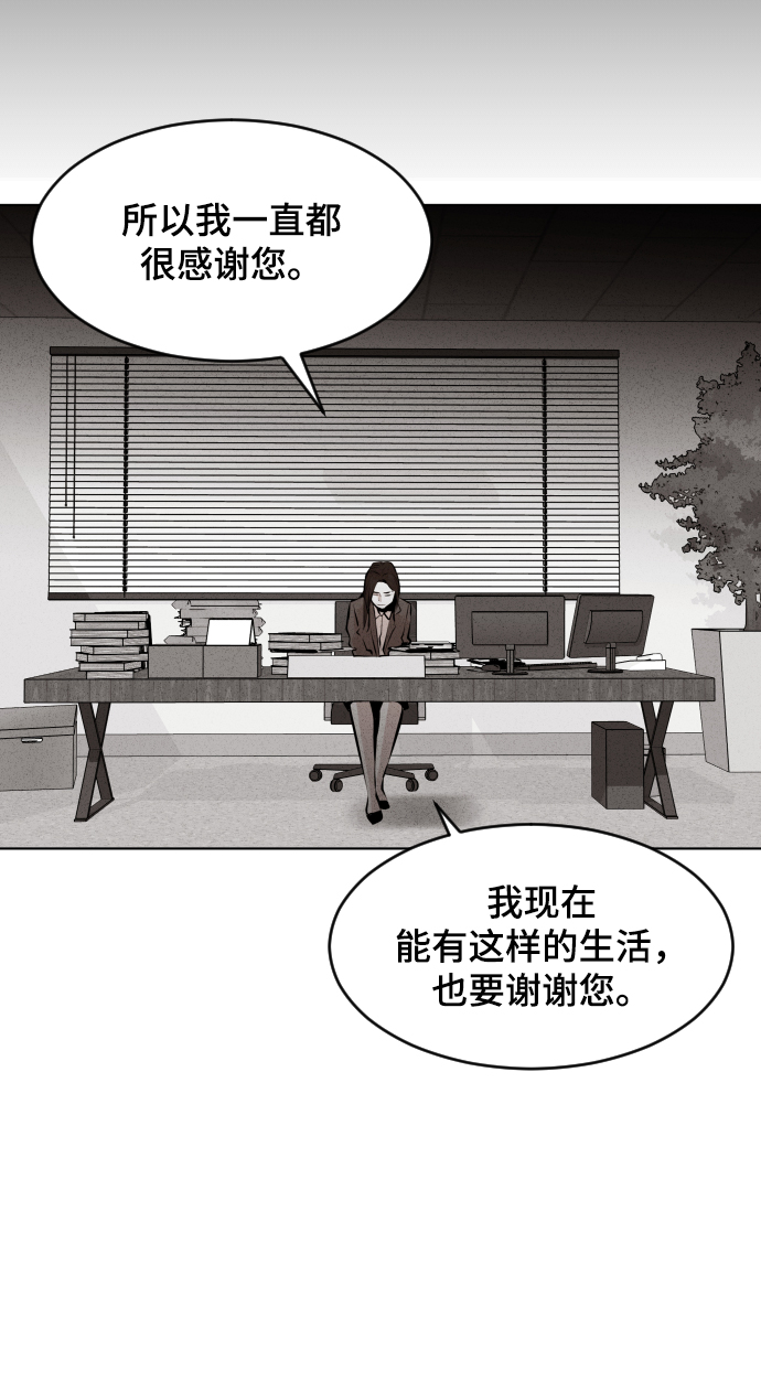 第30话71