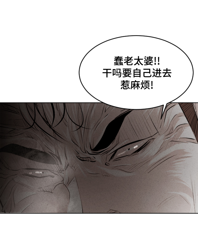 第37话77