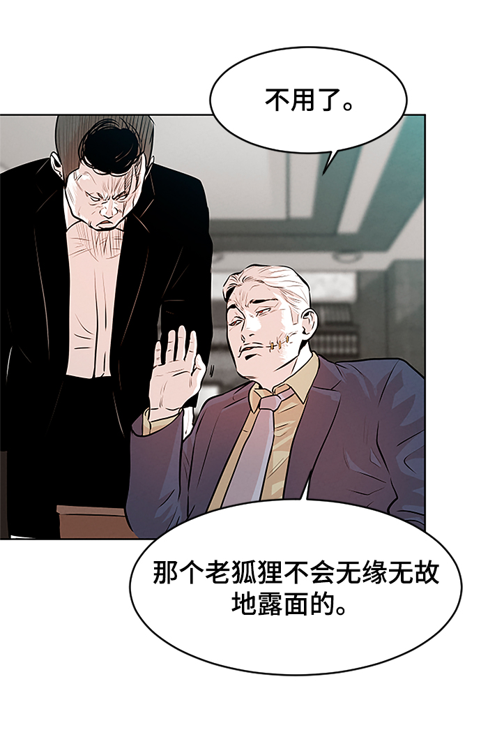 第10话62