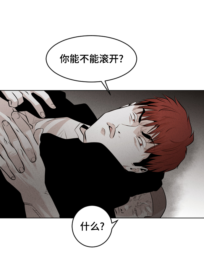 第33话23