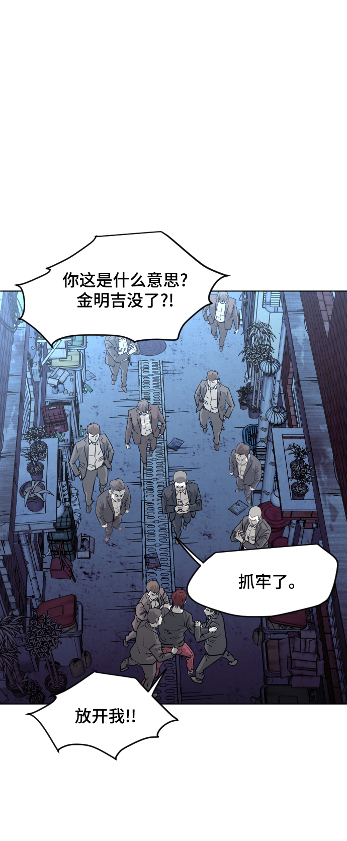 第56话27