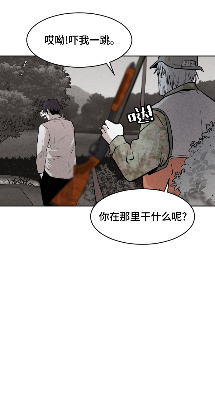 第43话32