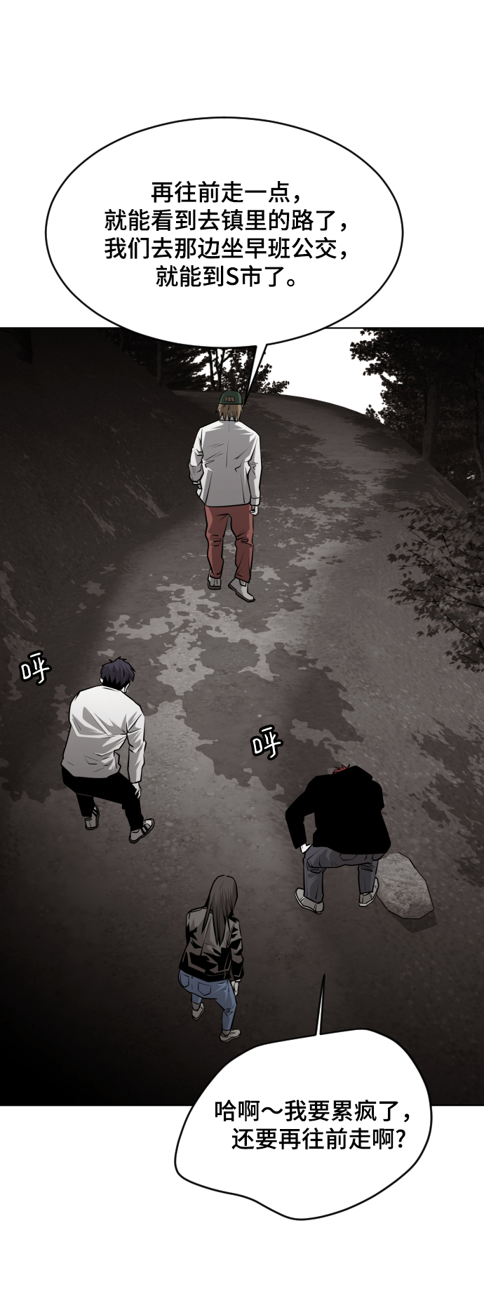 第49话63