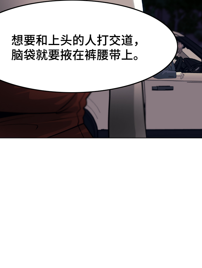 第60话90