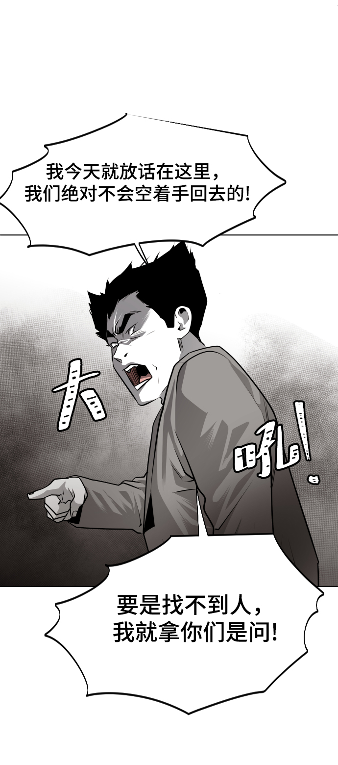 第49话58