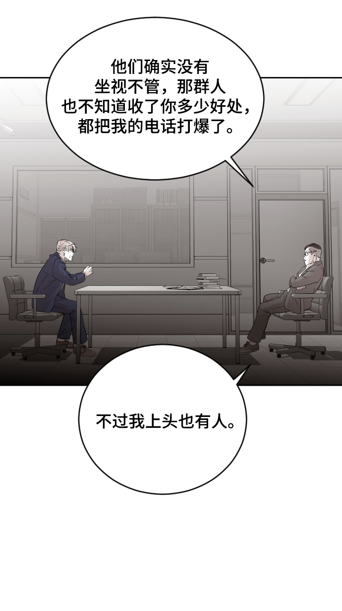 第44话11