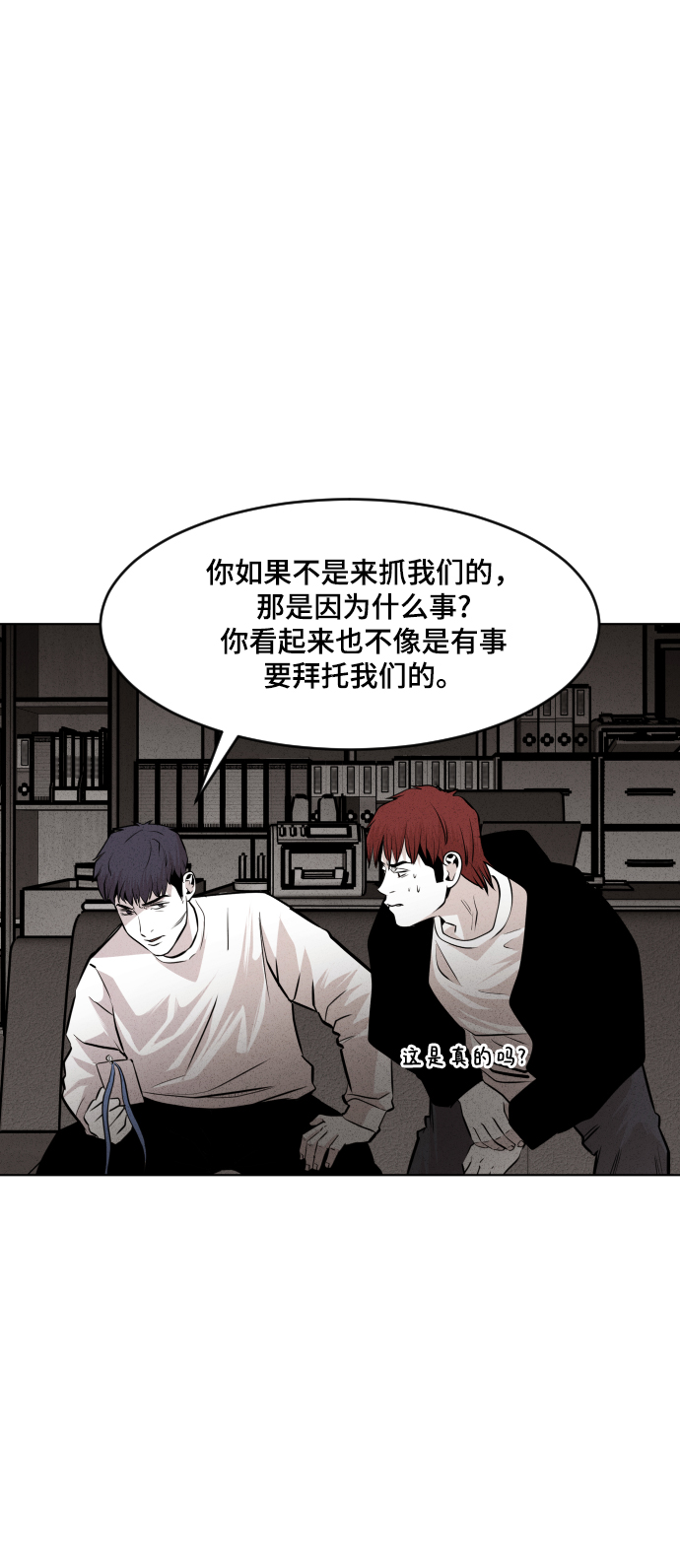 第38话38