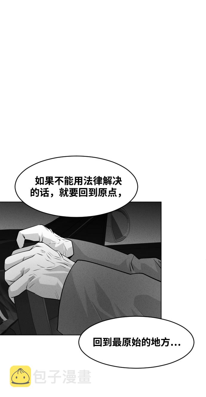 第40话85