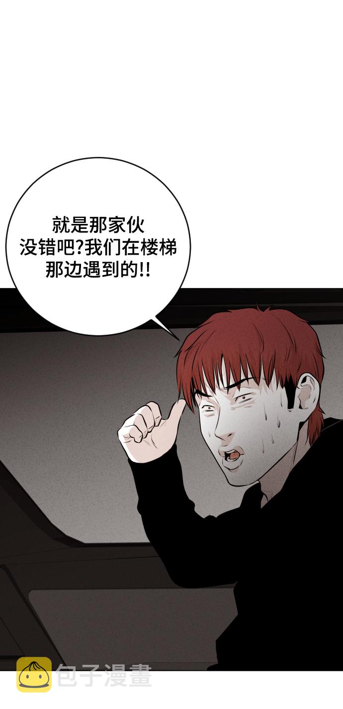 第16话43