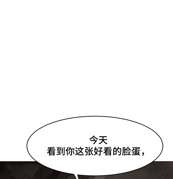 第50话81