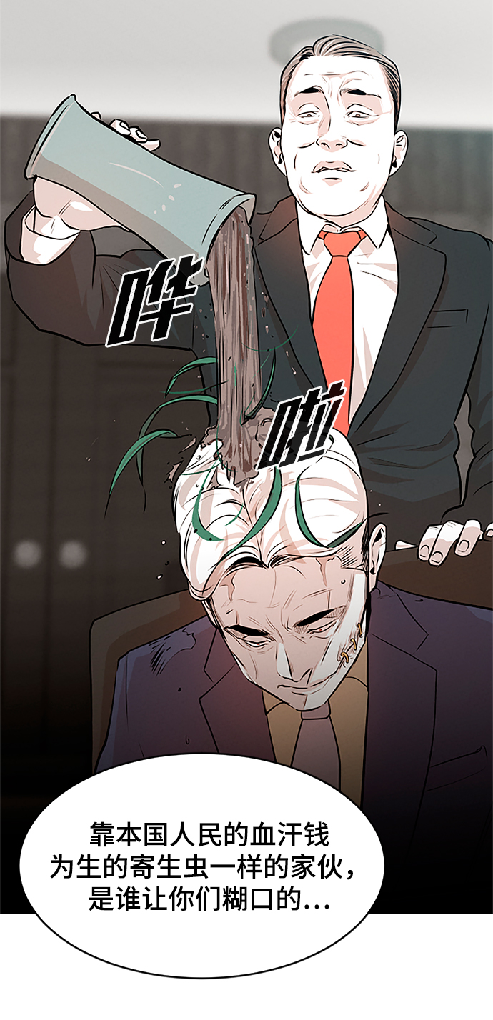 第10话24