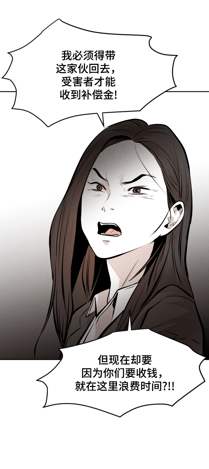 第36话23
