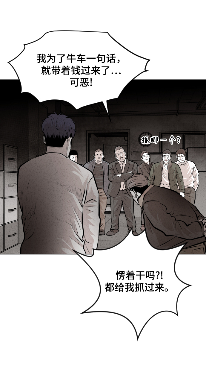 第29话38