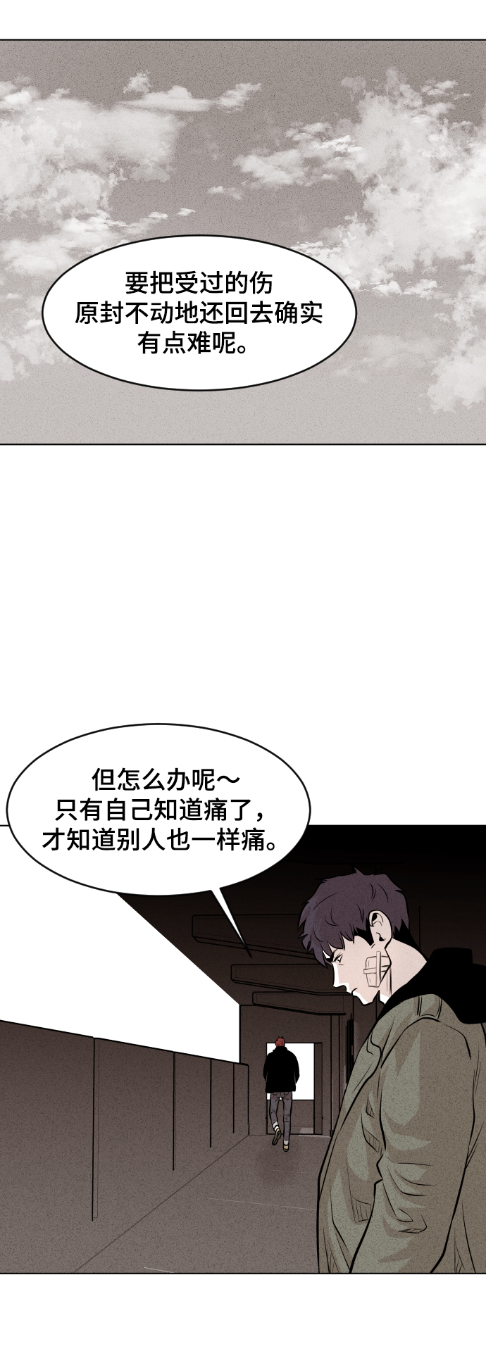 第11话67