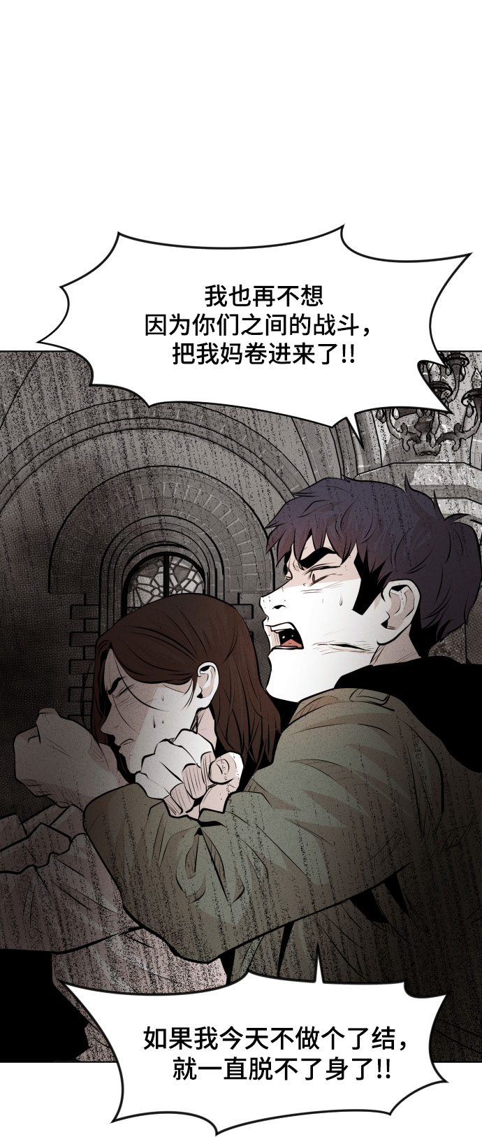 第21话14