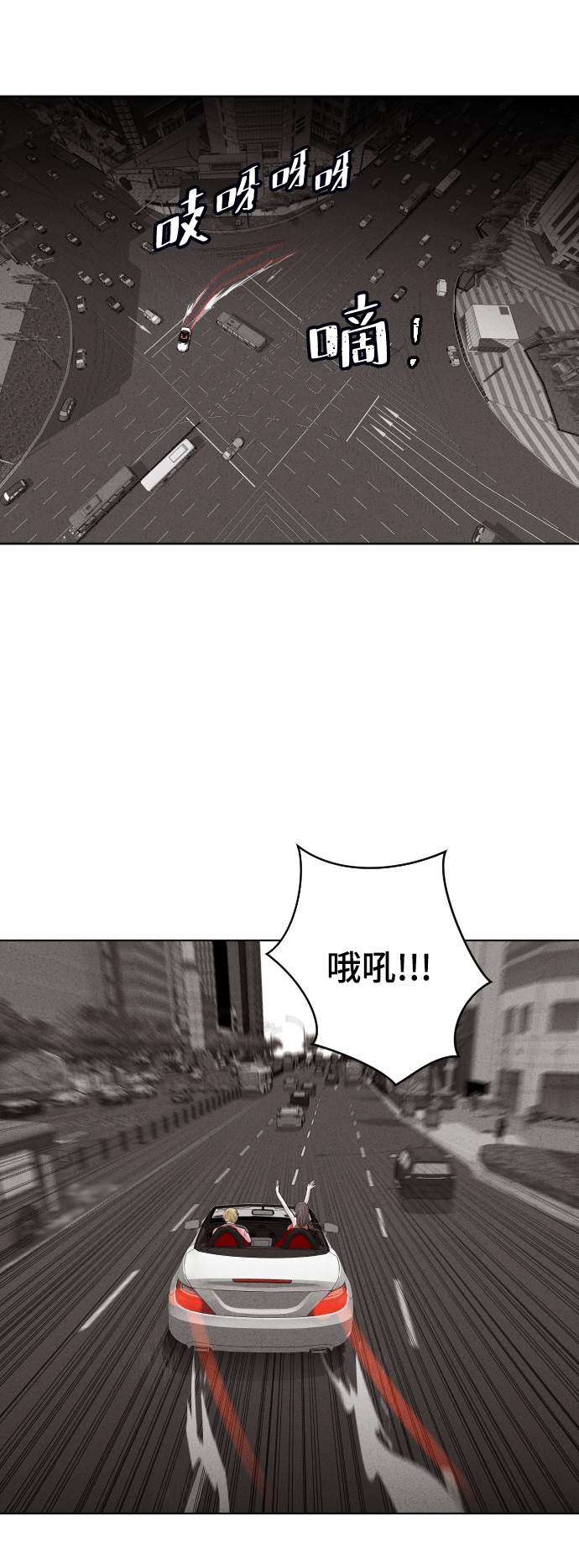 第31话62