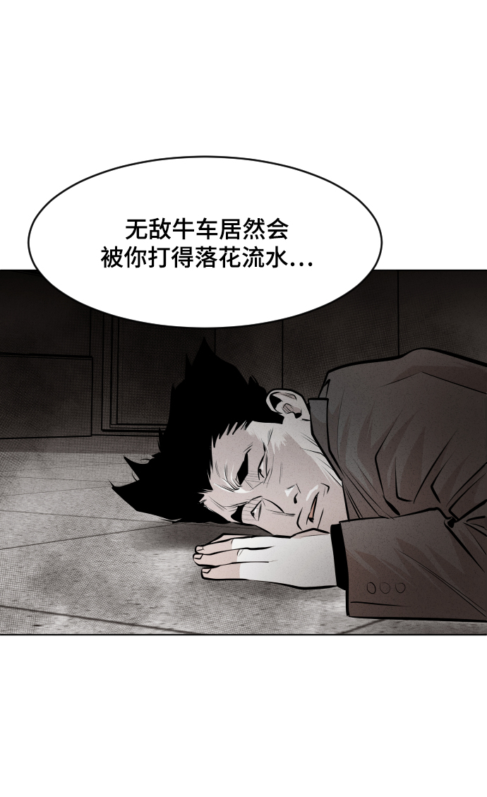 第29话24