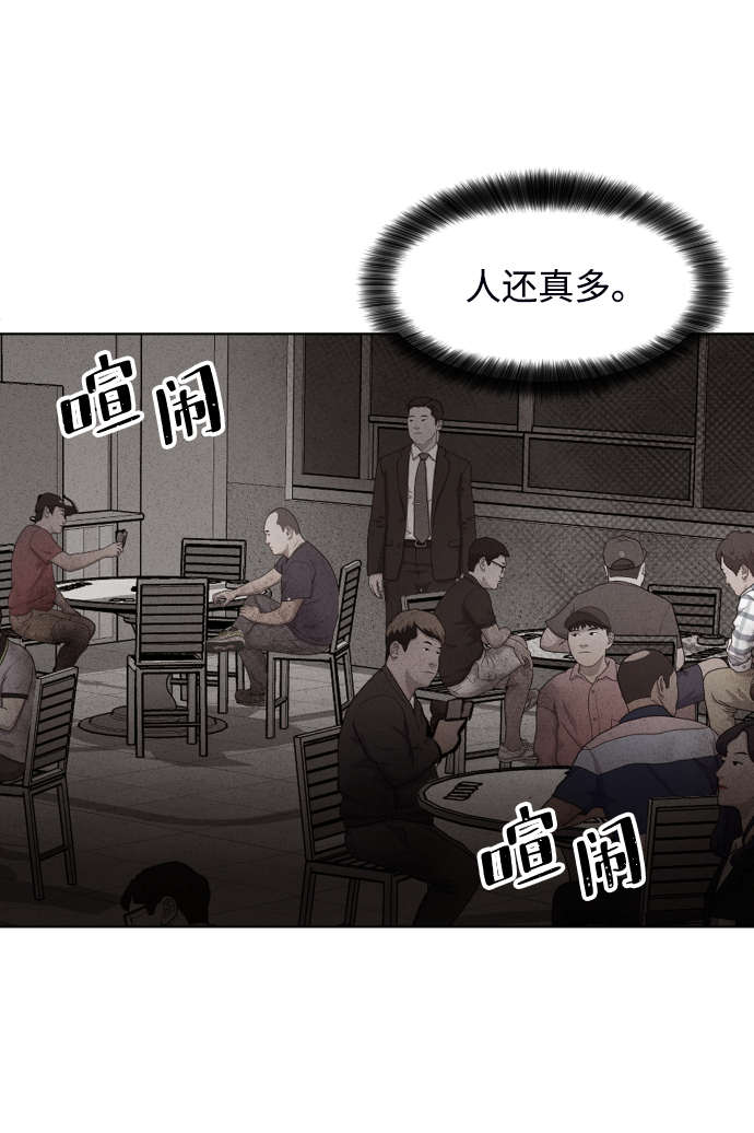 第27话77