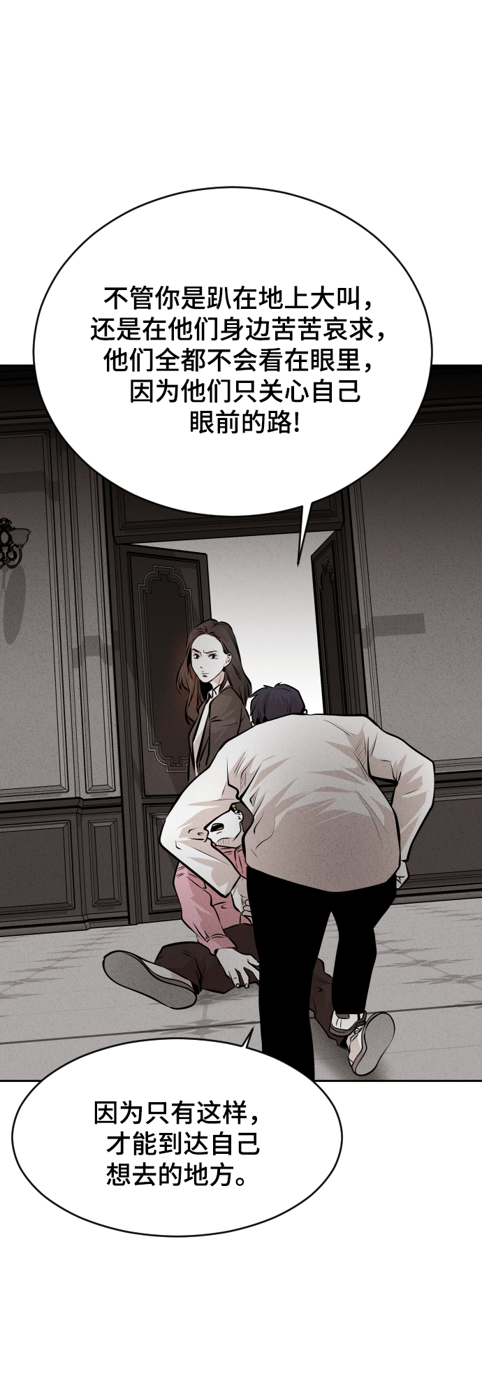 第36话25